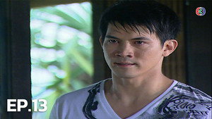 ใจร้าว 1. évad Ep.13 13. epizód