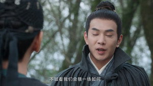 云襄传 1. évad Ep.22 22. epizód