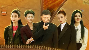 萌探探探案 3. évad Ep.1 1. epizód