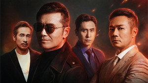 飛虎3壯志英雄 kép
