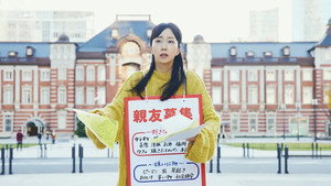 ノンレムの窓 3. évad Ep.3 3. epizód