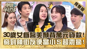 小姐不熙娣 1. évad Ep.413 413. epizód