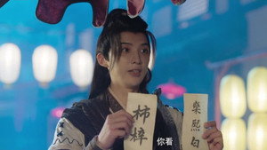 御妖厨娘 1. évad Ep.20 20. epizód