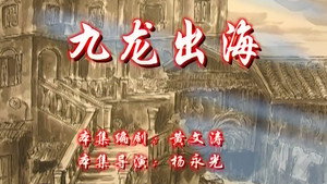 七十二家房客 8. évad Ep.89 89. epizód