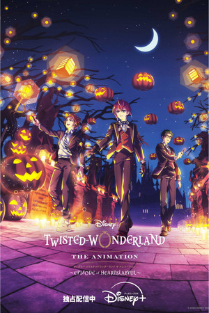 Disney Twisted-Wonderland: Az anime poszter