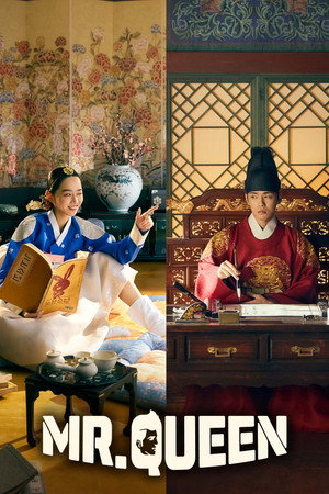 철인왕후 poszter
