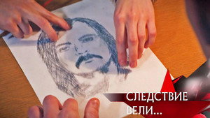 Следствие вели... 20. évad Ep.3 3. epizód