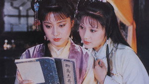 聊斋 kép