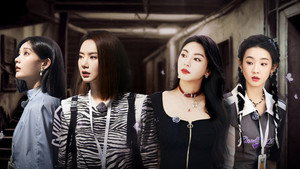 女子推理社 1. évad Ep.20 20. epizód