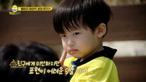 병아리 하이킥 kép