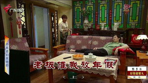 外来媳妇本地郎 12. évad Ep.3941 3941. epizód