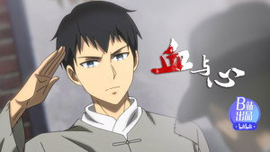 血与心 1. évad Ep.9 9. epizód