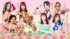 スターダム・ワールドのスターダム 16. évad Ep.22 22. epizód