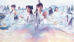 琉璃 kép