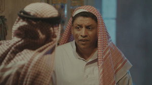 عوض ابا عن جد 1. évad Ep.7 7. epizód