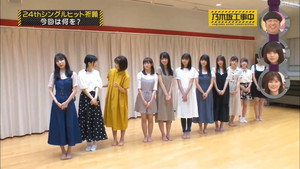 乃木坂工事中 5. évad Ep.38 38. epizód