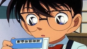 名探偵コナン 1. évad Ep.217 217. epizód