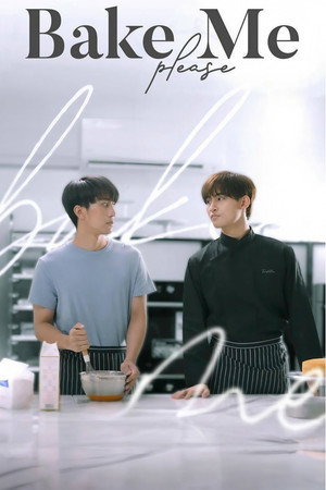 พิชิตใจ นายสายหวาน poszter