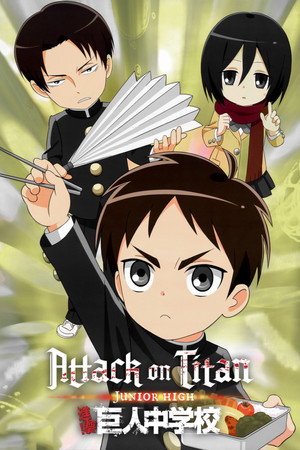 Attack on Titan: Junior High poszter