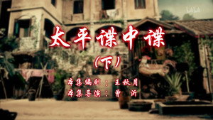 七十二家房客 12. évad Ep.74 74. epizód