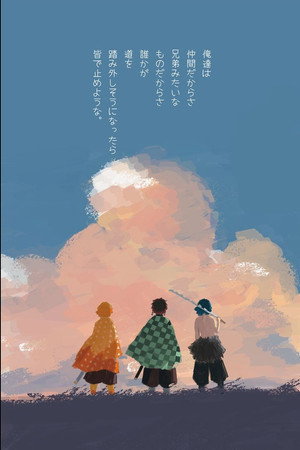 Kimetsu No Yaiba poszter