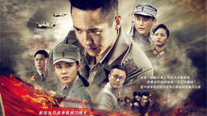 最后一战 kép