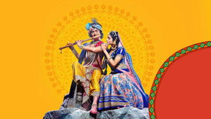राधाकृष्ण kép