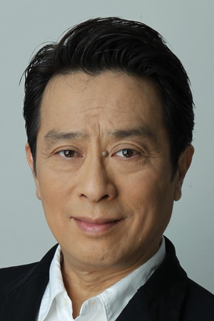 金田明夫 profil kép