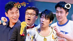 喜人奇妙夜 Speciális epizódok Ep.91 91. epizód