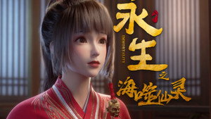 永生 4. évad Ep.13 13. epizód