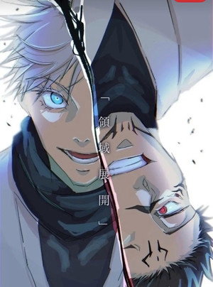 Boruto: Naruto új nemzedék poszter