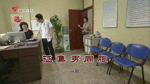 外来媳妇本地郎 12. évad Ep.3833 3833. epizód