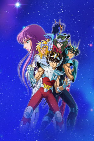 聖闘士星矢 poszter