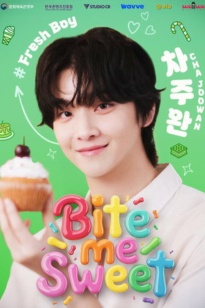 바이트 미 스위트 poszter