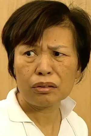 余慕蓮 profil kép