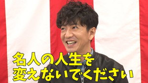 木村さ～～ん！ 3. évad Ep.75 75. epizód