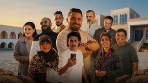 عيال صالح kép