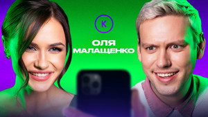 Контакты 1. évad Ep.113 113. epizód