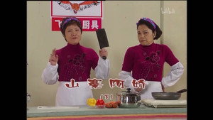 外来媳妇本地郎 4. évad Ep.1541 1541. epizód