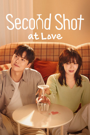 금주를 부탁해 poszter