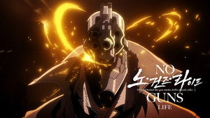ノー・ガンズ・ライフ kép