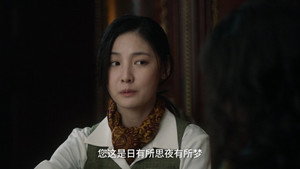 见习女探 1. évad Ep.8 8. epizód
