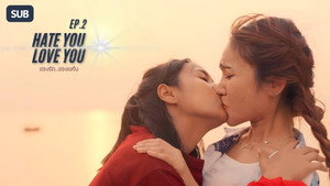 Hate You Love You แรงรักแรงแค้น kép