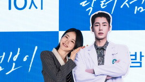 닥터 섬보이 kép