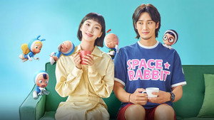 유미의 세포들 kép