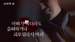 스모킹 건 2. évad Ep.80 80. epizód