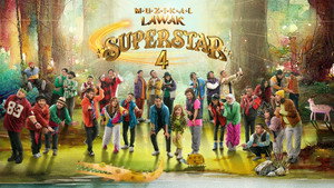 Muzikal Lawak Superstar 4. évad Ep.1 1. epizód