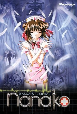 菜々子解体診書 poszter
