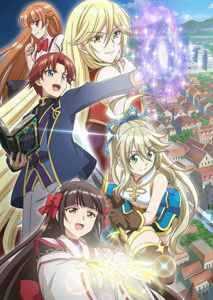 没落予定の貴族だけど、暇だったから魔法を極めてみた poszter