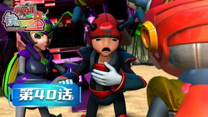 铁甲威虫之骑刃王 1. évad Ep.40 40. epizód